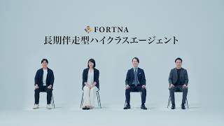 「エージェント選択で決まる」篇 15秒CM