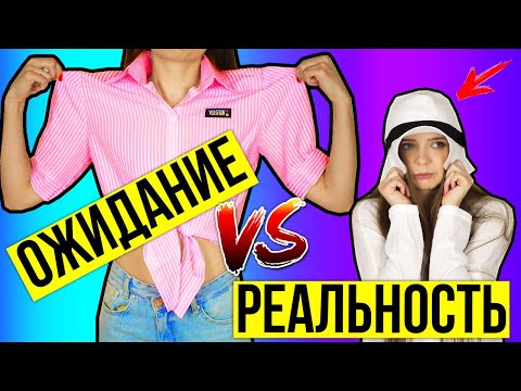 Разоблачаем китайца™ Вонючая сумка и Потрепанная шляпа! NEWCHIC.COM 🐞 Afinka