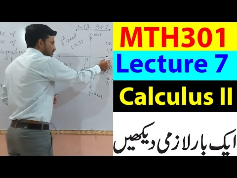 MTH301 Lecture 7 / VU Short Lecture / Calculus II  Urdu/Hindi Lecture 7