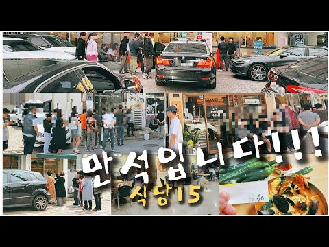 대구 북구·중구·달서구·남구 막창·석쇠불고기·갈비탕·돼지국밥·보리밥 뷔페 웨이팅 맛집 모음 top13 위치공유