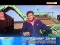Сбор урожая картофеля и овощных культур в Совхозе им Ленина 