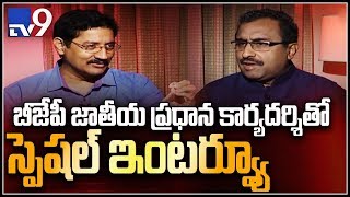 BJP Ram Madhav special interview with Muralikrishna