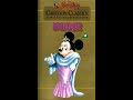 Opening To Cartoon Classics Limited Gold Edition Minnie UK VHS 1986
