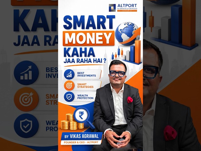 Smart Money Kaha Jaa Raha Hai? 🤔💰