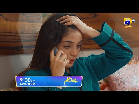 Baylagaam Episode 17 Promo | Tomorrow at 9:00 PM only on Har Pal Geo