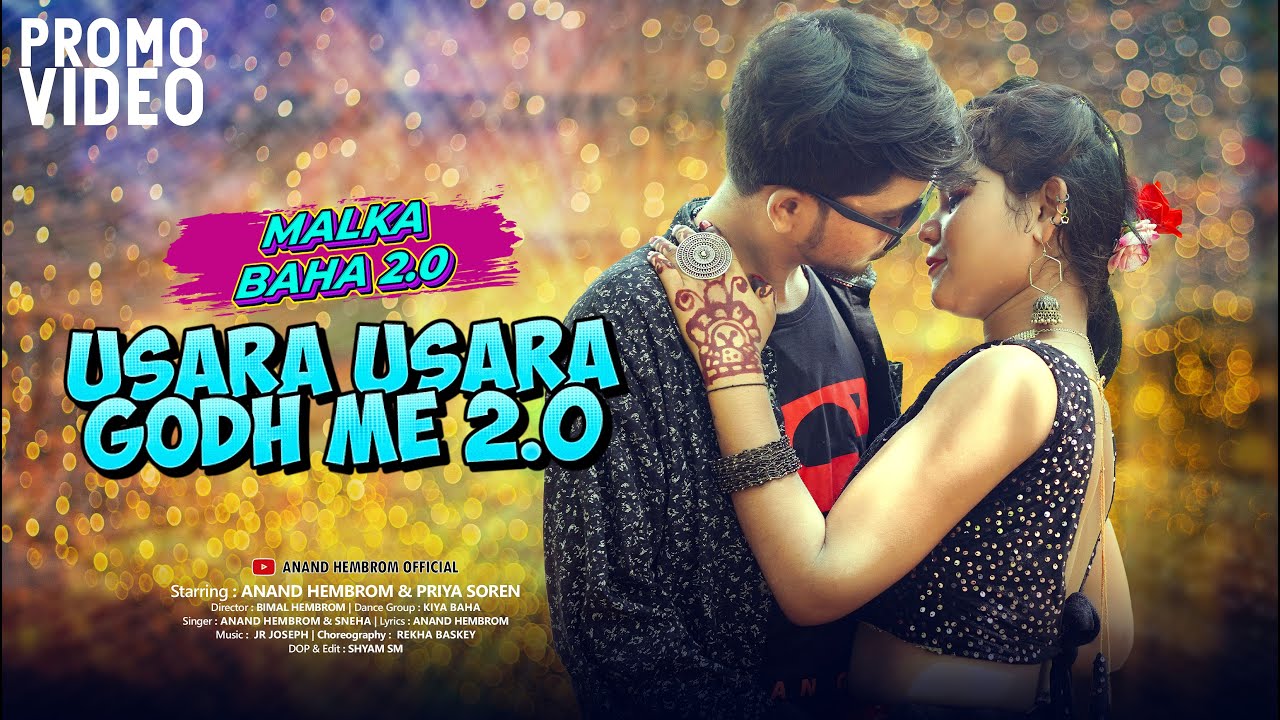 Usara Usara Godh Me 2.0 (Malka Baha 2.0) || New Santhali Promo Video || Anand Hembrom & Sneha