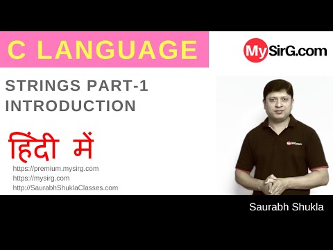 Lecture 13 Strings in C Part 1 Hindi
