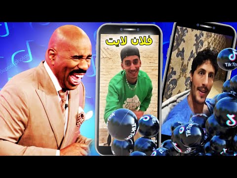 [ تيكتوك الجزائري ] : فلان المقلد