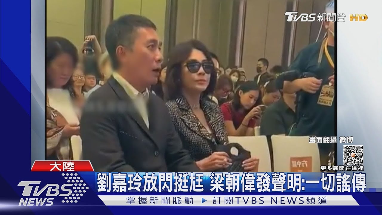 撇私生子傳聞!梁朝偉發聲「和妻一切安好」 劉嘉玲這舉動放閃