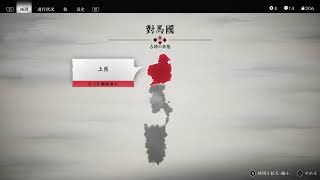 対馬忍～誉れに屈した男～