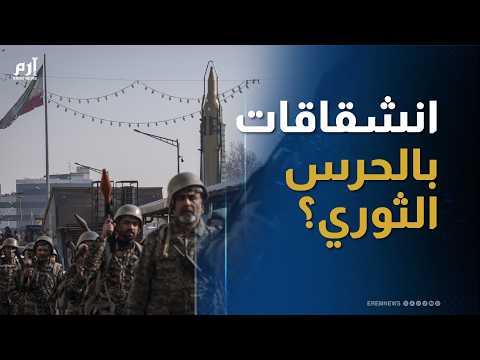 قبل "تصعيد خطير".. مناقشة هدنة لمدة 45 يوما في إيران 