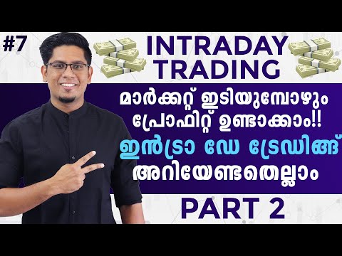 Intraday Trading for Beginners Part 2! Make Money Even in Crash | Learn Share Market Malayalam Ep 7