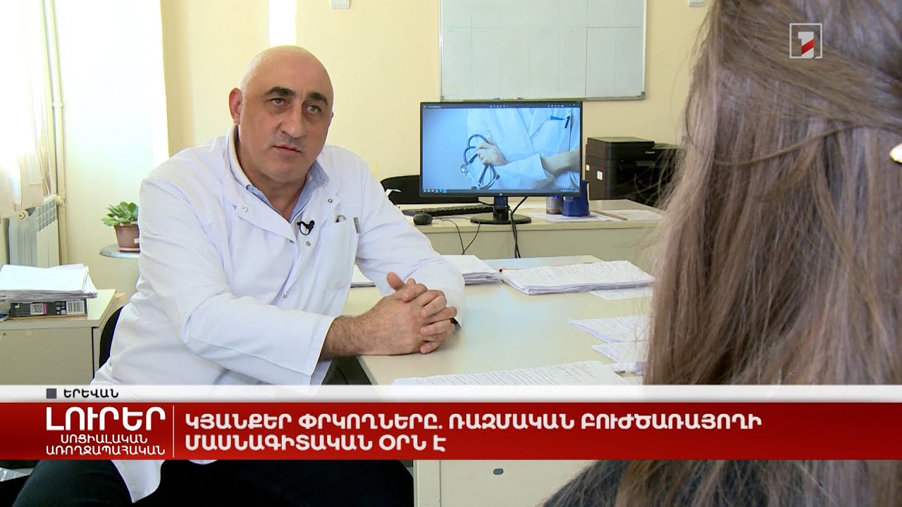 Կյանքեր փրկողները. ռազմական բուժծառայողի մասնագիտական օրն է