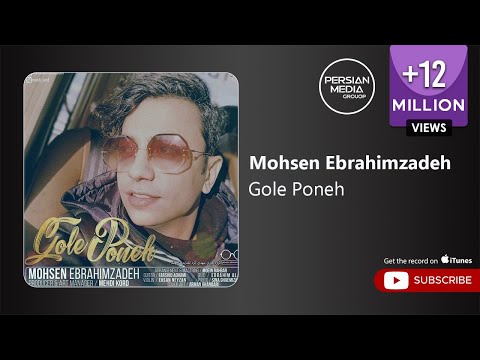 Mohsen Ebrahimzadeh - Gole Poneh ( محسن ابراهیم زاده - گل پونه )