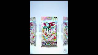 え!⁇これ来る！？　　　　#hachii #pokemon #人気になりたい #pokemoncards #ポケモンカード #ポケカ #ポケモン #shorts