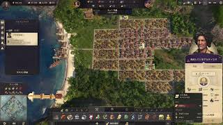 【Anno1800】最後のDLC？新世界の台頭をやっていく！