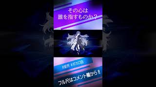 かっこいいエレクトロ・・・ボカロ曲!!#vocaloid #ボカロ #音楽 #shorts #short #cevio #オリジナル #music #cevio_ai #オリジナル曲 #星界