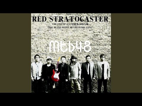 THE END OF A SUMMER AFFAIR ～夏のおわり～