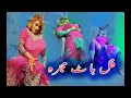 Hu Koi Gulam Chahe Badshah L Best Mujrah Perfomance L Pakistani Mujra Dance L Afreen Khan 2020 New M