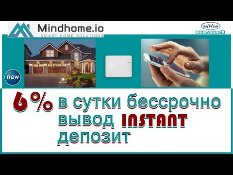 НЕ ПЛАТИТ MindHome - Новинка: 6% в сутки бессрочно, вывод INSTANT. Обзор. Депозит, 10 Октября 2019