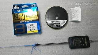 Shimano kairiki pe braid sx8