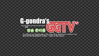 Gameplay ㅣG곤드래의 GGTV