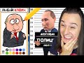 ВСЕХ КОГО Я НАРИСУЮ - САЖАЮТ В ТЮРЬМУ!! (Draw The Criminal)