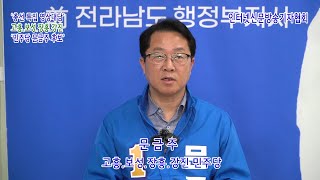 인터넷신문방송기자협회 \'총선 특집 영상대담\' 4