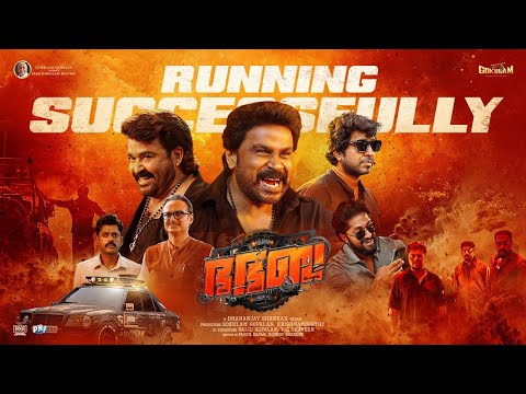 BHA BHA BA Success Teaser | Dilieep | Mohanlal | Gokulam Gopalan | Vineeth| Dhyan| Dhananjay Shankar