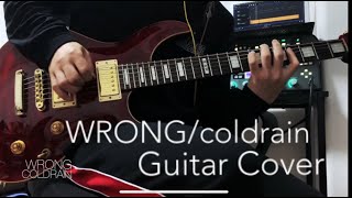 WRONG/coldrain [Lead Guitar Cover]