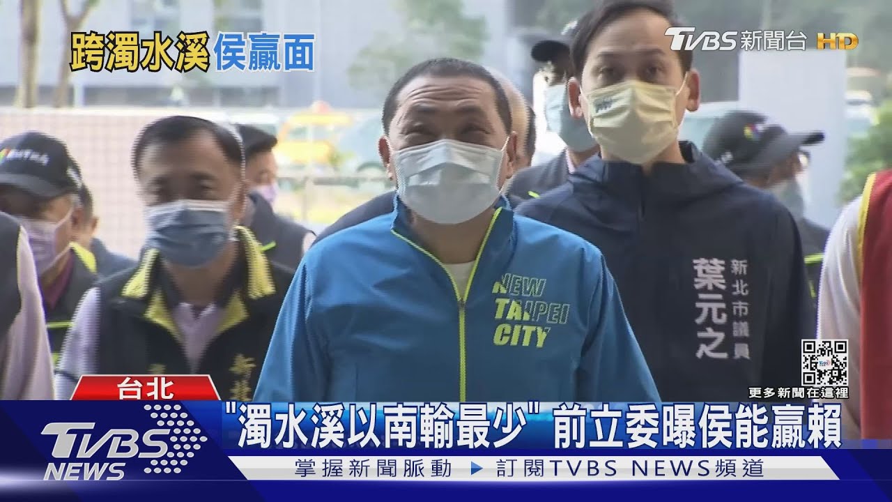 「濁水溪以南輸最少」 前立委曝侯能贏賴