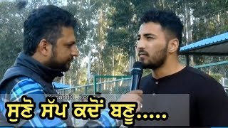 Interview | Dulla Bagga Pind | Kabaddi Raider | Dulay (Ludhiana) Kabaddi Tournament 10 Jan 2019