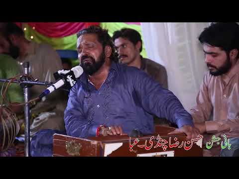 Sardaran Da Kiya Kahna By Muratib Ali Khan