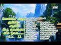Lassana Perani Sindu Pokurak ලස්සන පැරණි සිංදු පොකුරක් V