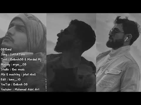 BALKESH08 feat MERDAD MJ feat ARYAS08 _ SARATAN _ (Official Audio)