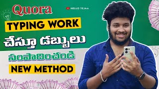 Typing Work Job - Earn Money from Home 2023 - Make Money with Quora Monetization Telugu| Hello Tejaa