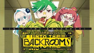 【#マイクラ肝試し2023 / 本編】INTO THE BACKROOMS 、行ってきます