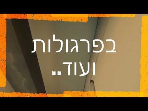 תמונה של ش.م في الارتفاعات