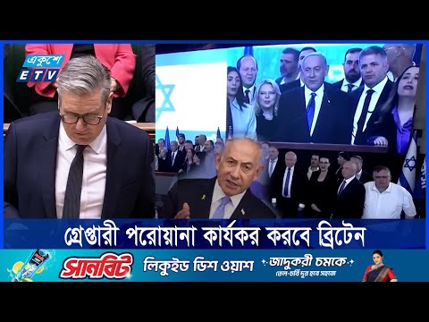 সিরিয়ায় ইসরায়েলি বাহিনীর হামলায় হিজবুল্লাহর এক শীর্ষ কমান্ডার নিহত