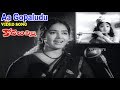 ఆ గోపాలుడు లీలావినుఁడు వీడియో సాంగ్ �