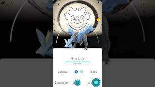 闇の背景ゲーム2日目‼️👿大いなる軌跡🐲✨#ポケモンgo #pokemongo #pokemongoshorts