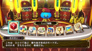 イキリストリート