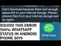 Fix Download failed | in WhatsApp can't download because there isn't enough Space try again Android