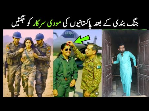 War Meme Ind Vs Pak |Short Film |Shabo the great