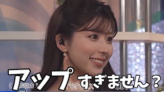 見たことないぐらいドアップになっても余裕なお天気お嬢様はボルダリングで筋肉痛になる【小林李衣奈】
