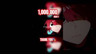 - 『聖人君子でありたい』100万再生、ミリオン達成ありがとうございます!#重音テト #synthesizerv #shorts