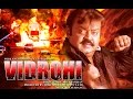 Vidrohi HD Hindi Action Movie | Vijaykanth