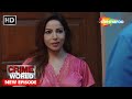 Ghutan Crime World Shemaroo TV