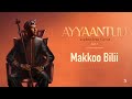 Andualem Gosa Makkoo Bilii New Oromo Music Album 2024 Ayyaantuu