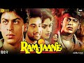 Ram Jaane 1995 Full Movie Shah Rukh Khan Juhi Chawla Vivek Mushran Pankaj Review Fact
